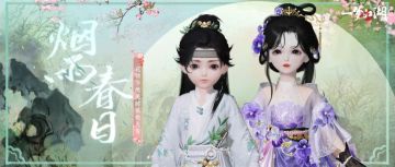 浓人穿绝绝紫，淡人穿粉粉花？