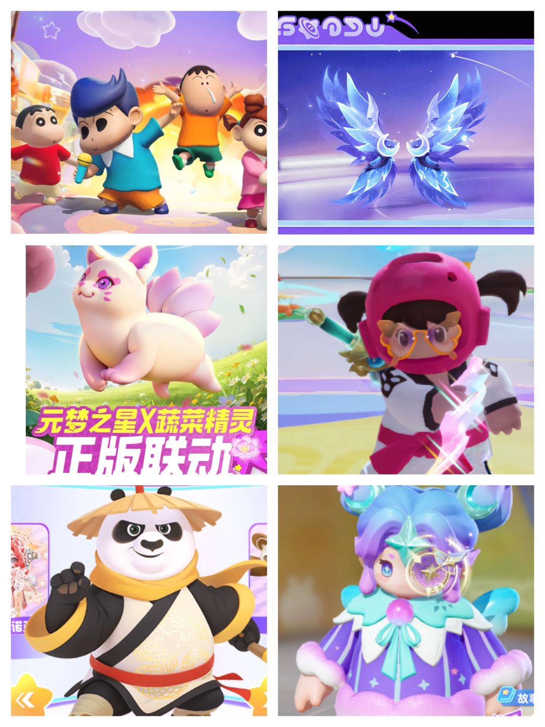 【浅评一下】元梦之星到底怎么样。 1