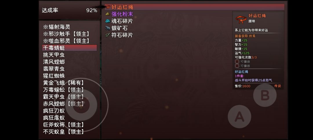 黑夜将至,禁忌刀锋一一新版本黑夜改版详解 3