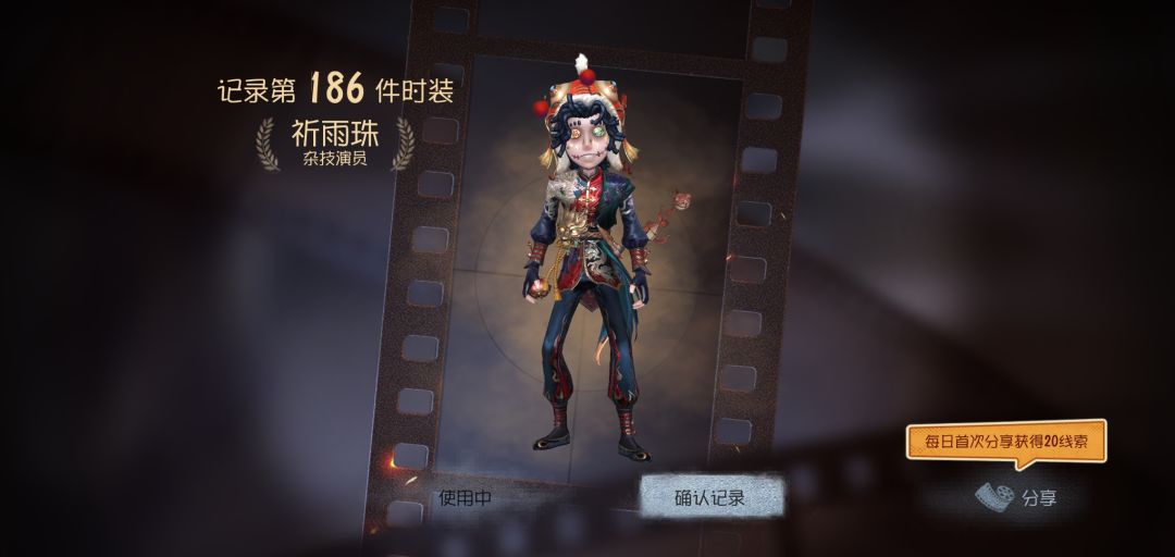 麦麦头怎么老笑 2