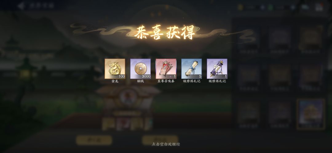 4月6日收益(入坑1016天) 3