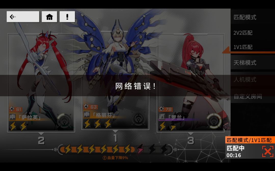 更新与BUG 1
