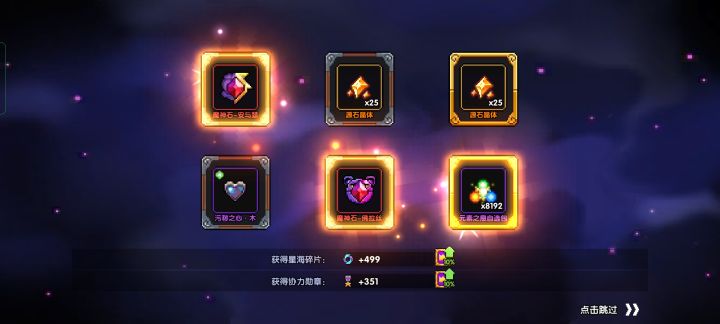 无所谓,新木战士的话特效稍微好看点就行啦截图