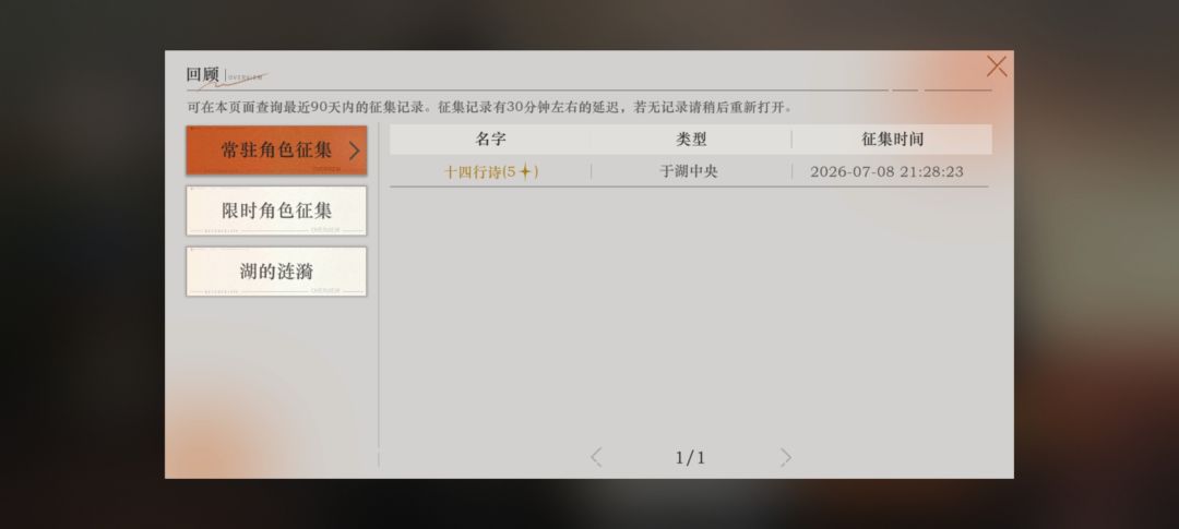 神了,没用bug把我误扣了 3