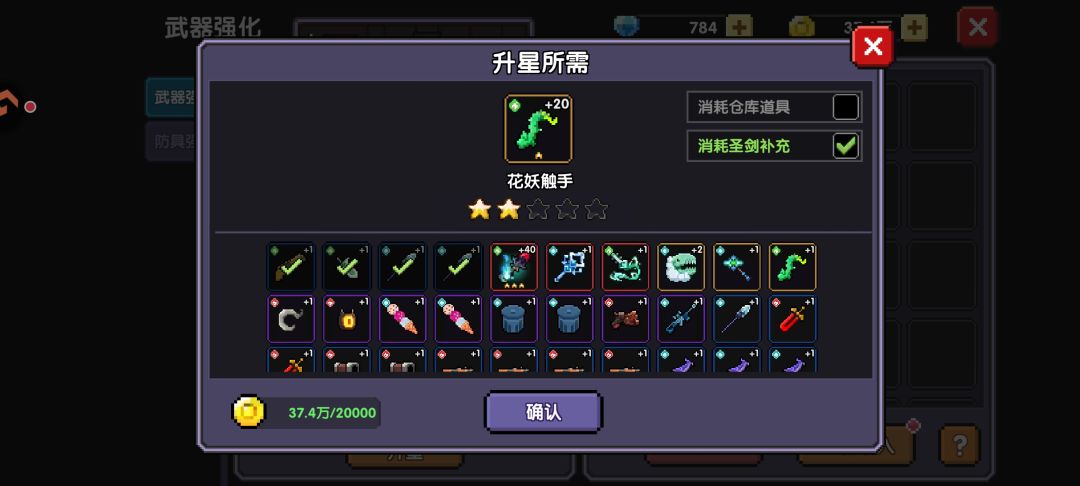 方向优化诗人做的恶心人这一块 1