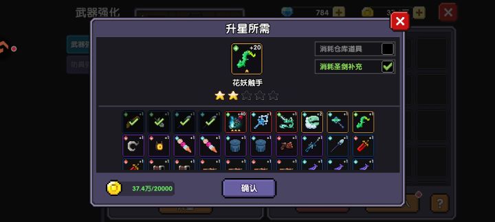 方向优化诗人做的恶心人这一块截图