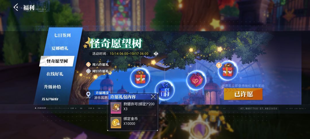 Bug....? 2