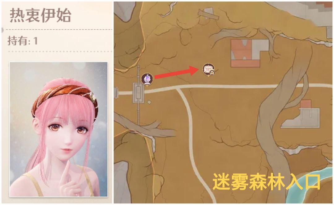炽盛之心宝箱点位 5