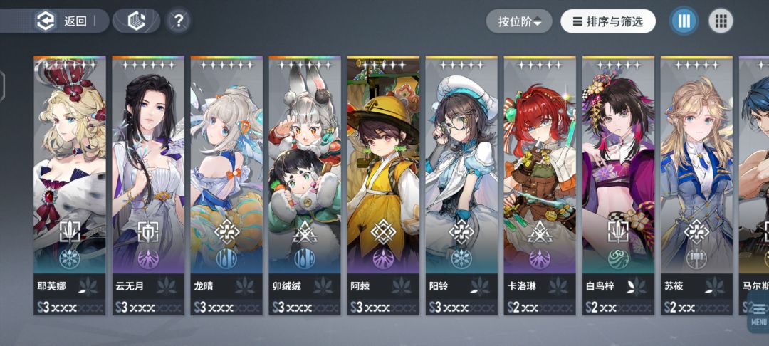 水队是不是齐了? 1