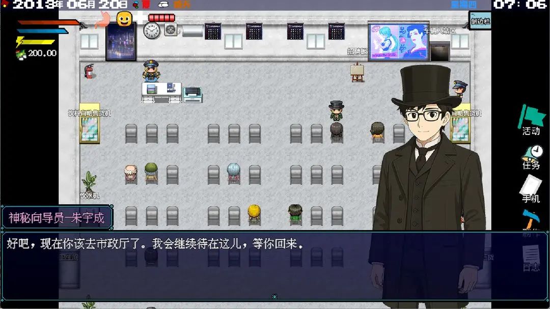 像素RPG冒险，《摆渡人生》测试资格发放！ 2