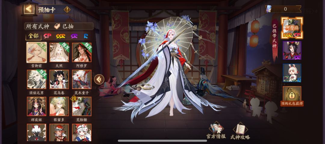 怎么选 1