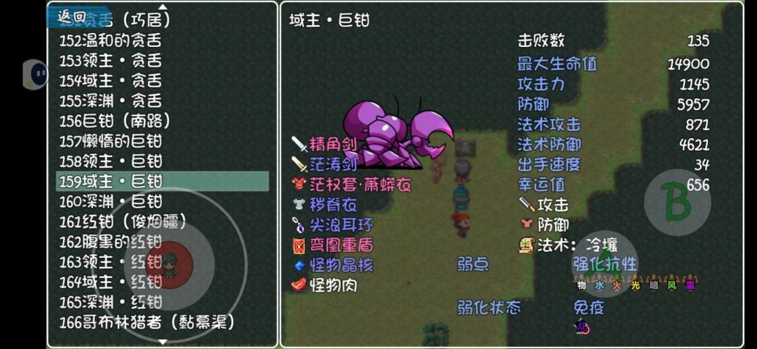 粉装武器全收集参考次数-36级副本黯鼎岛 2