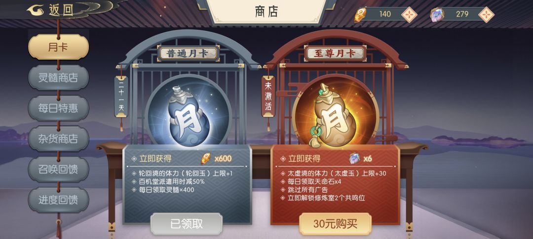 垃圾游戏 1