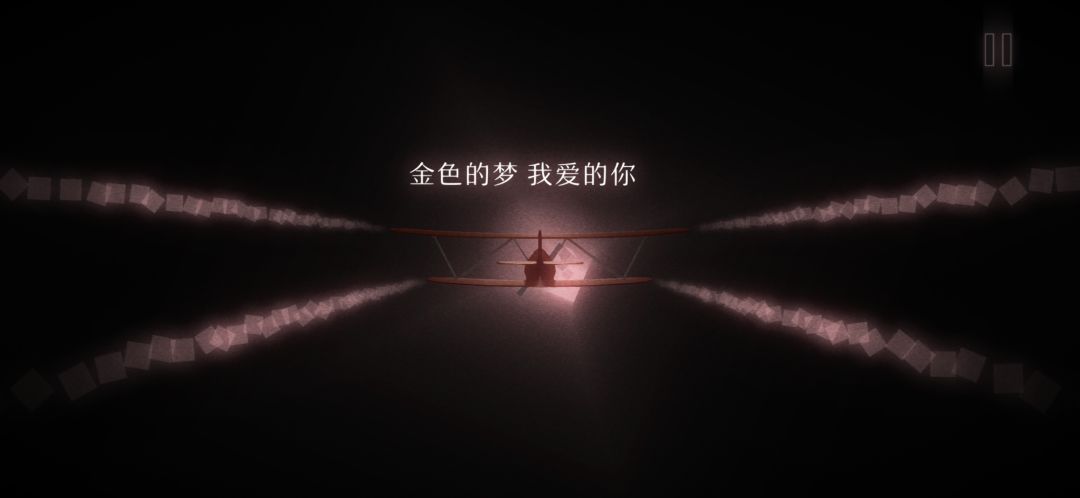 【我的百分之一】+【loner远方】 2