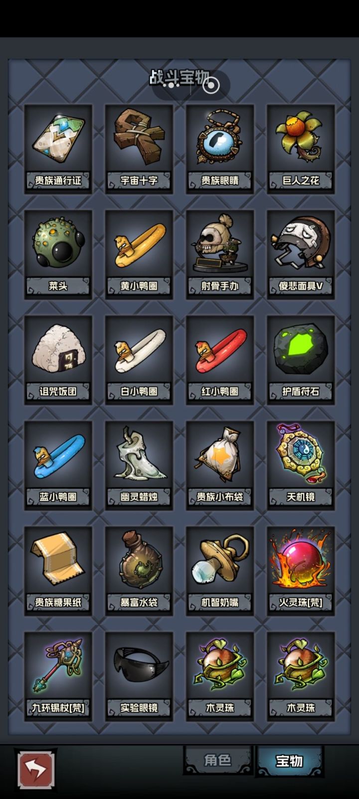 真是木木又珠珠啊截图