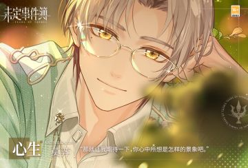 流光忆彩·莫弈篇丨插画分享