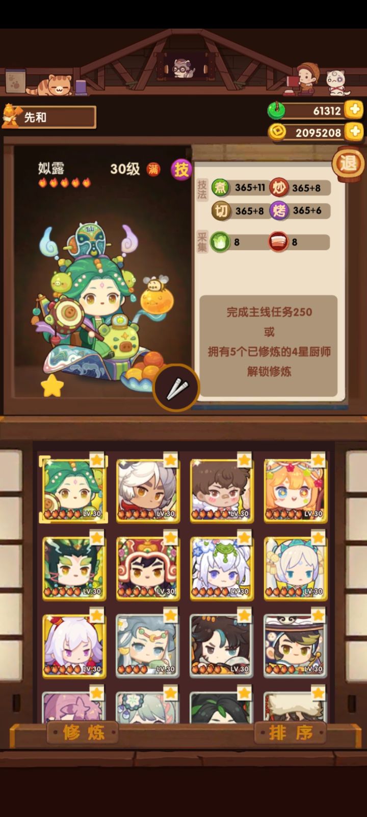 纠结,这些玉究竟补池还是抽小白截图