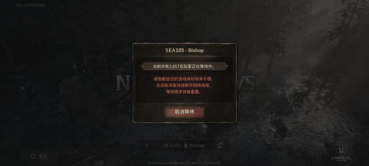 夜鸦截图