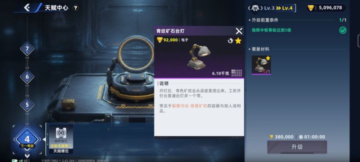 这个台灯哪里有啊,卡这个好久了截图
