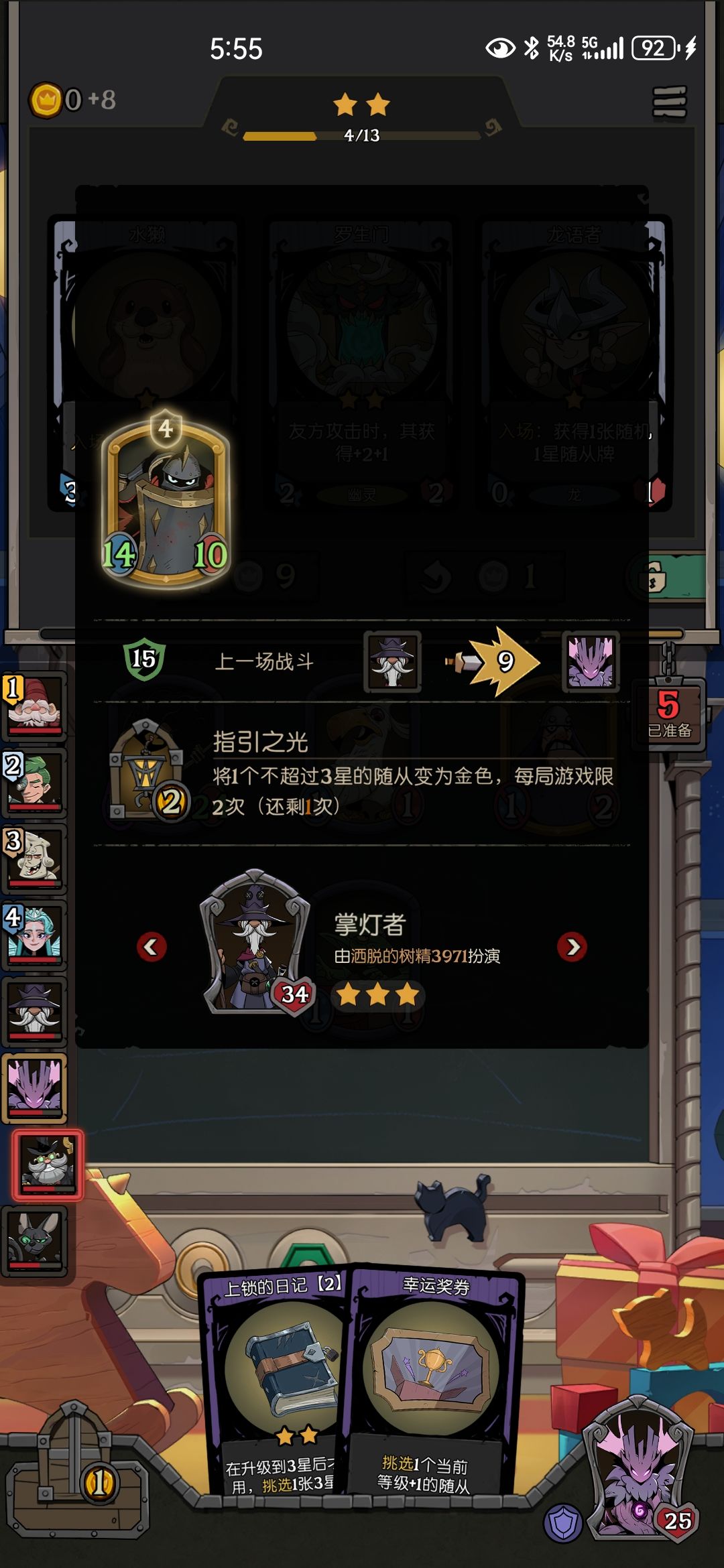 有点离谱 2