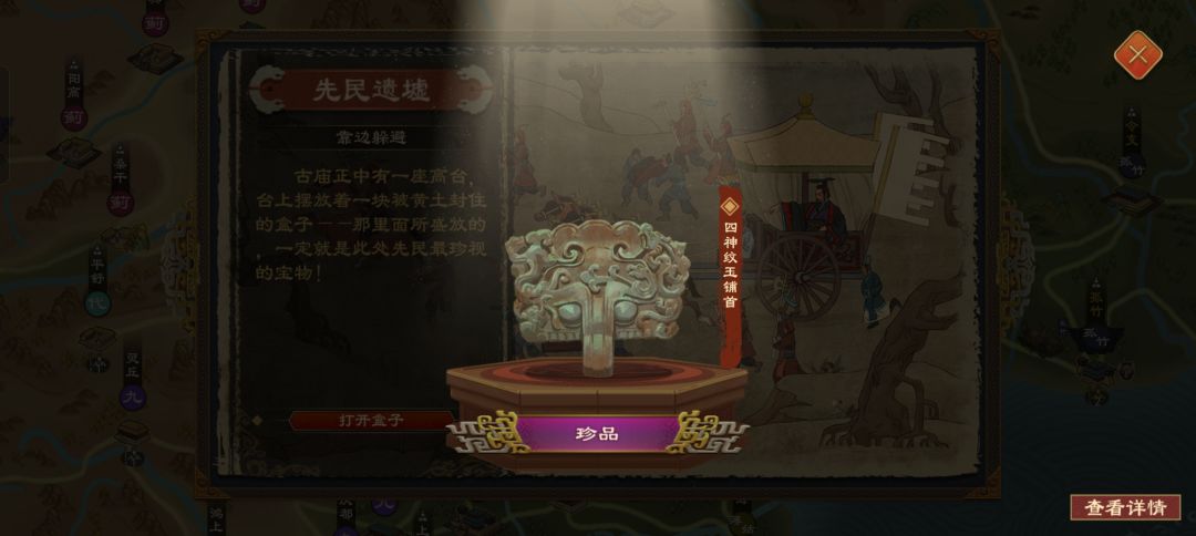 挑战最佳手气 1