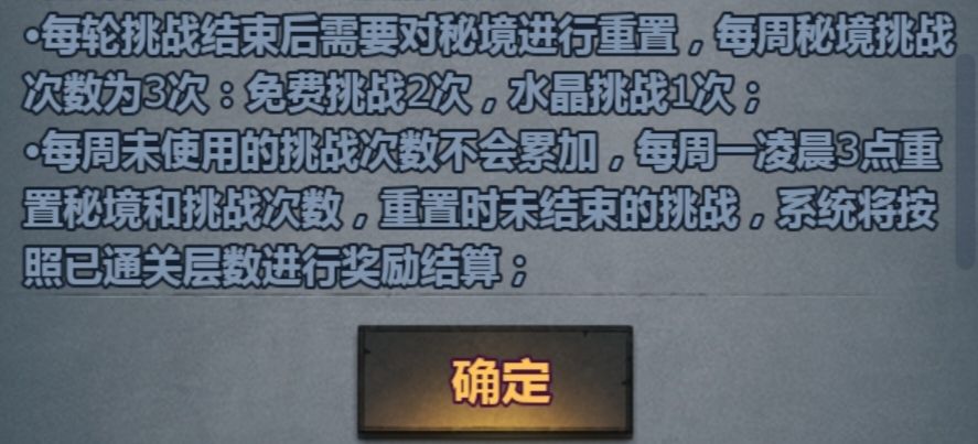 每周一送辉石? 2
