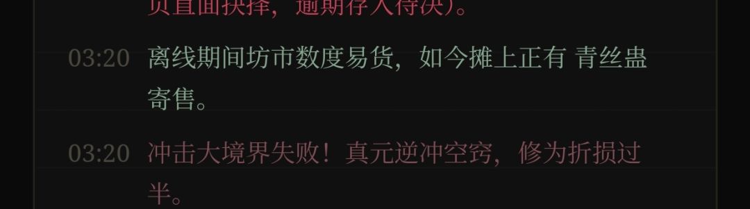 失败的曼 2