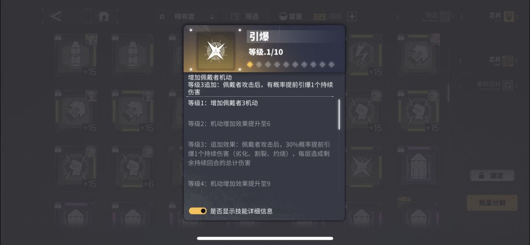 反馈一个错误 2