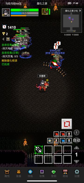 新号21级猎人1410秒过蚁后副本