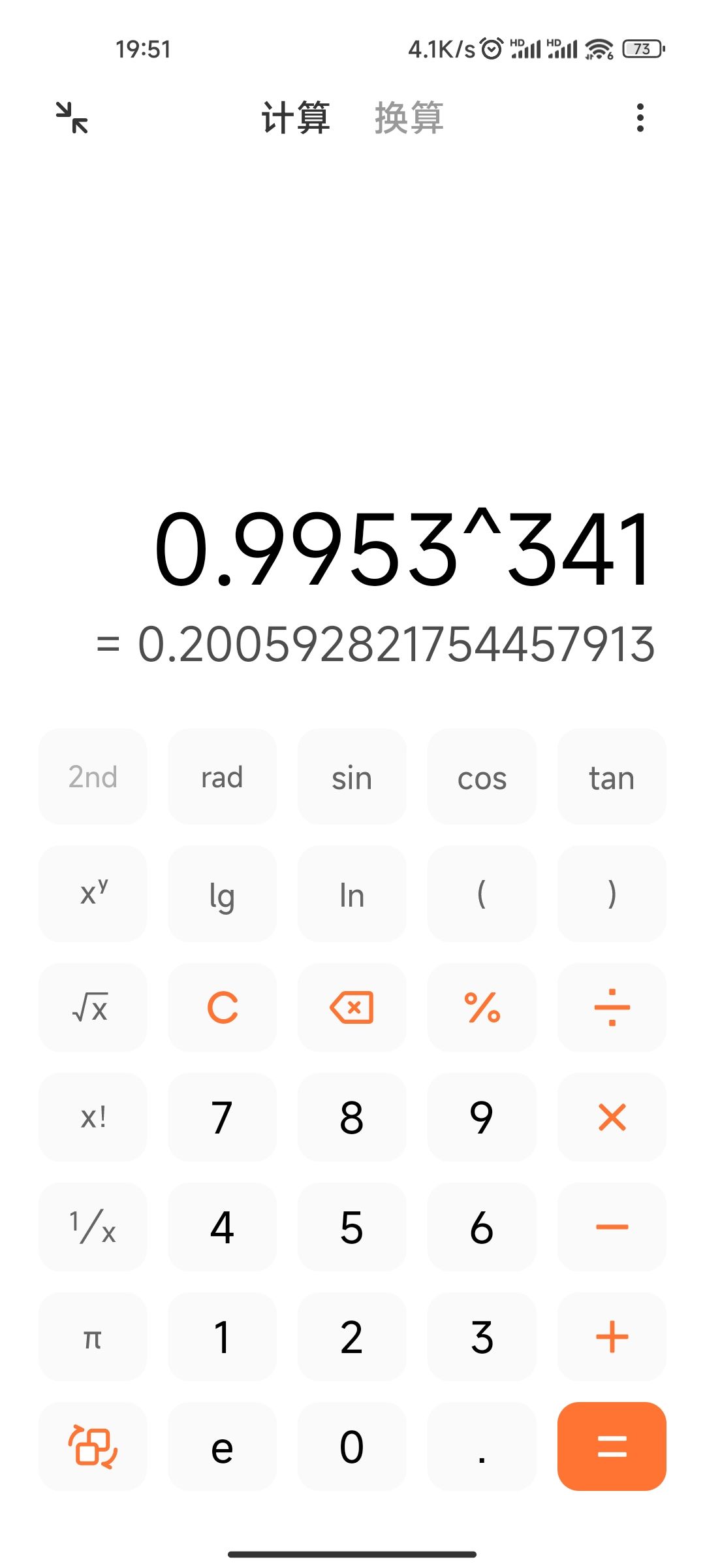 策划你是来搞笑的吗？ 2