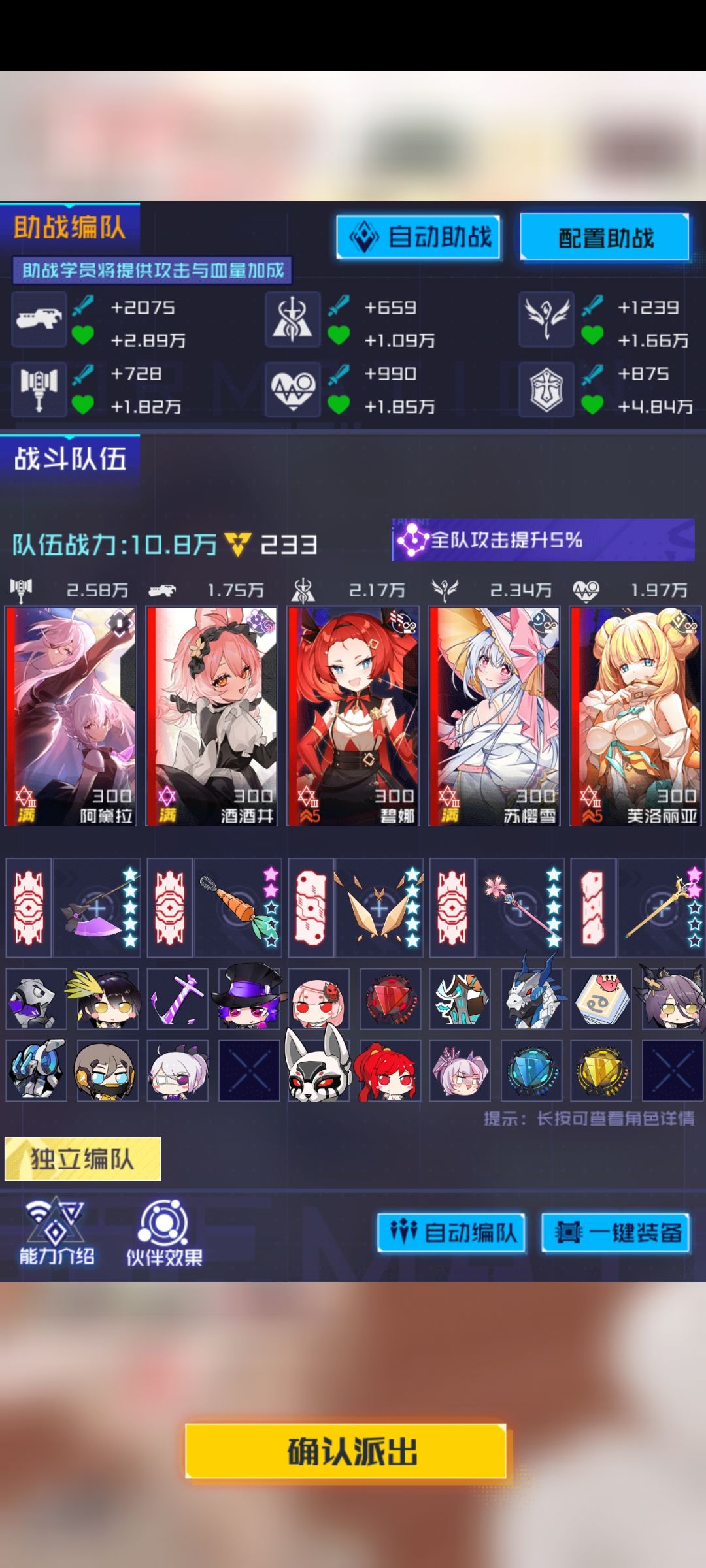 想问一下 1