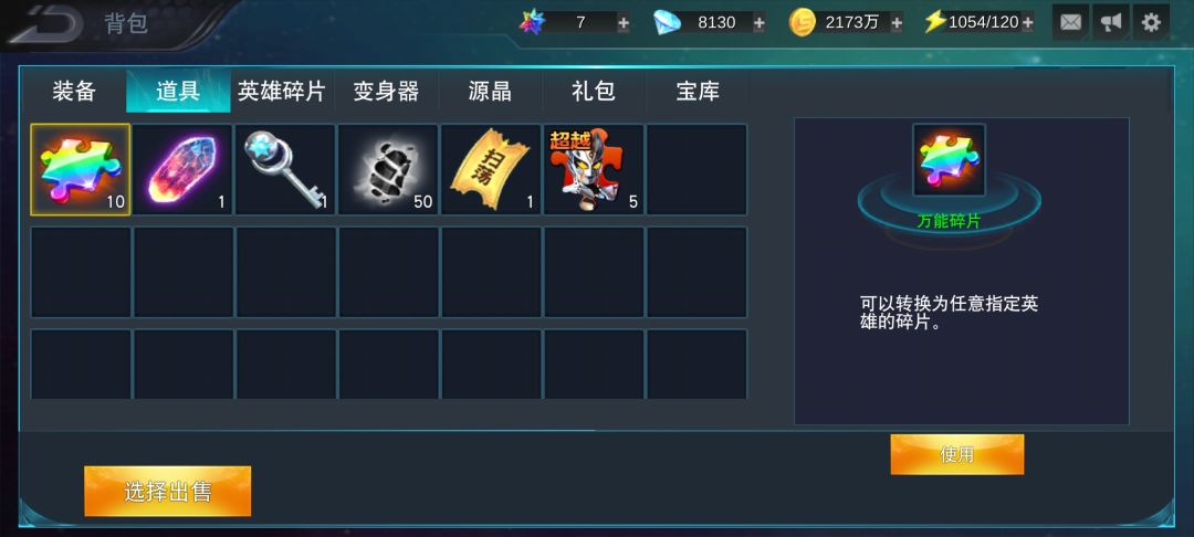 只有我们才是真正的投入 1