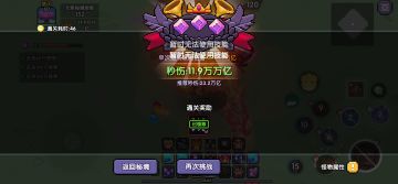 手机性能不行可能导致成绩严重波动