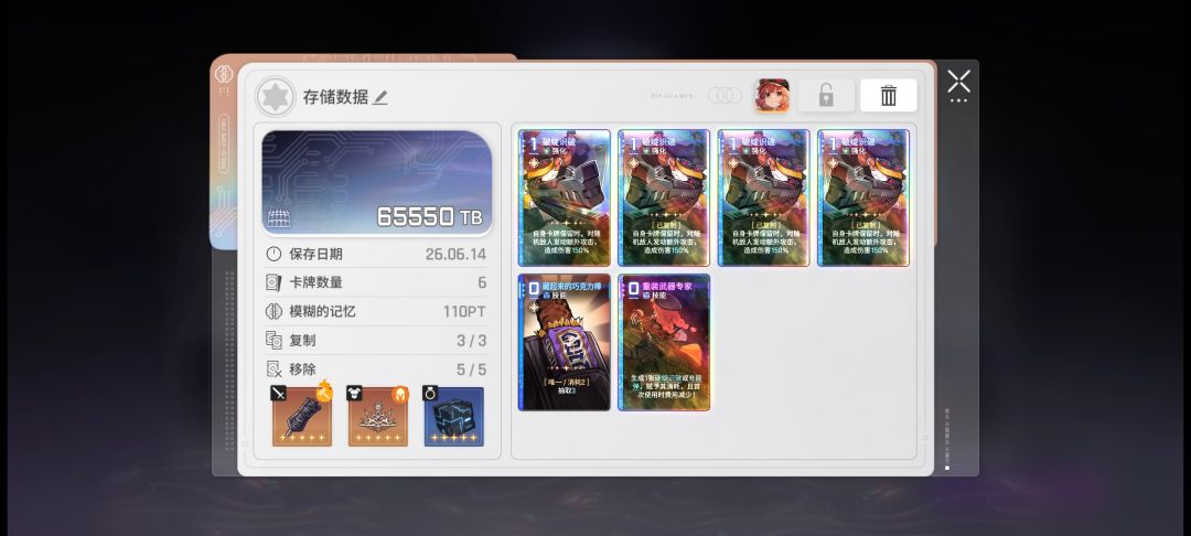 哭了,我的孢子呢 1
