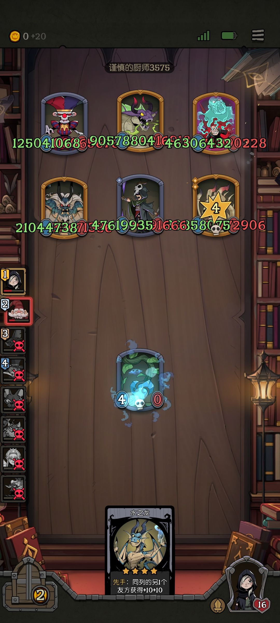 这样的第一次遇到 1