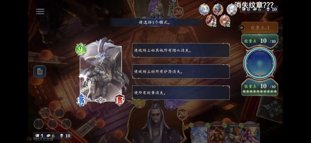 我说一大堆卡组真的是活到头了 2