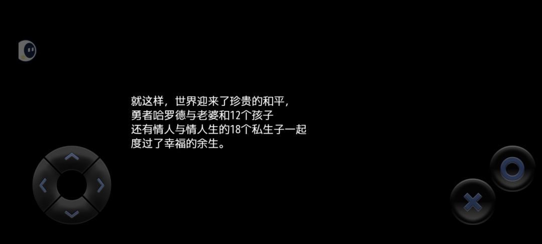 泪目 3