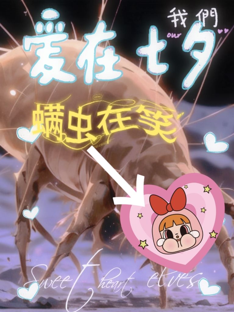 桀桀桀 4