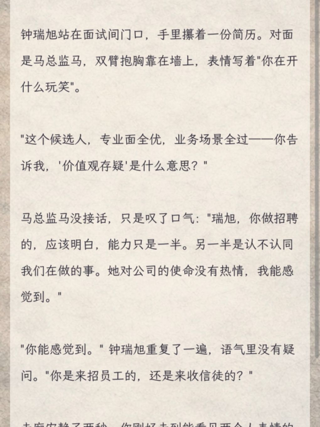 马总监马 1