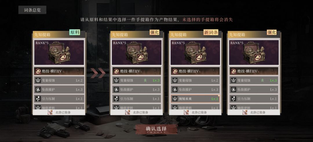 游戏策划来看个乐子 3
