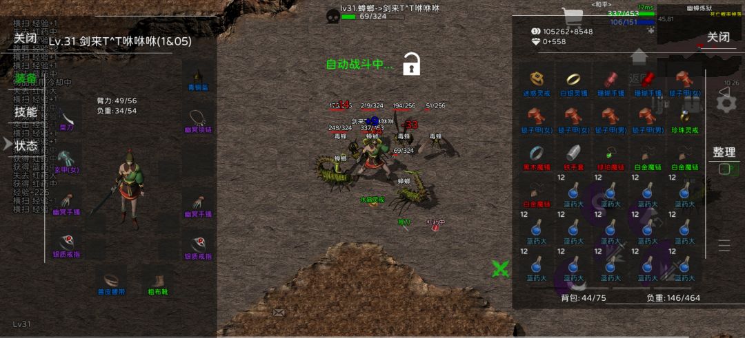 战士后期强吗? 1