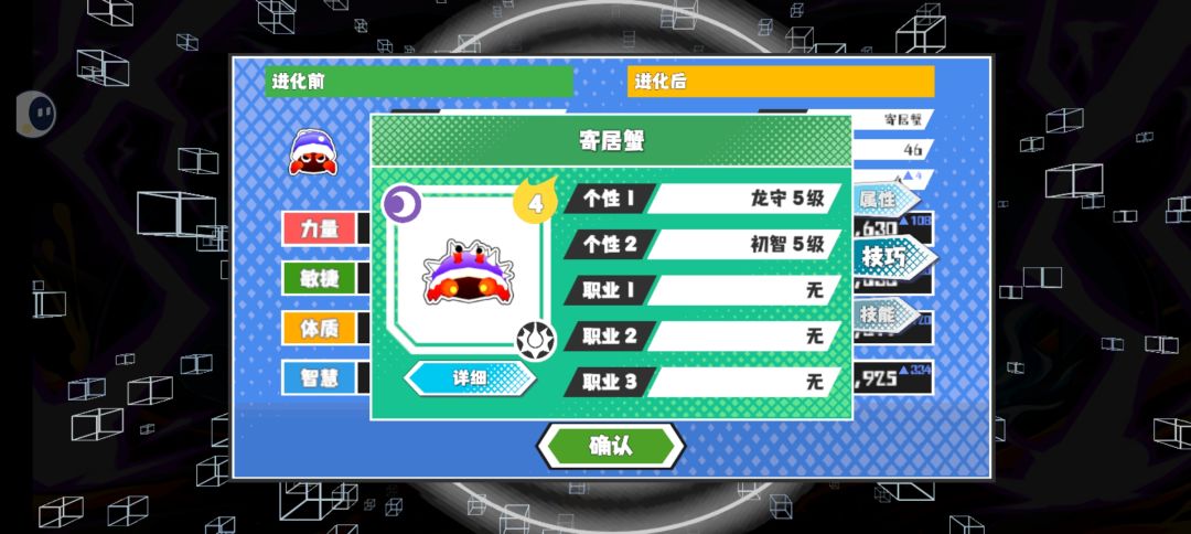 怎么办,还整不整 3