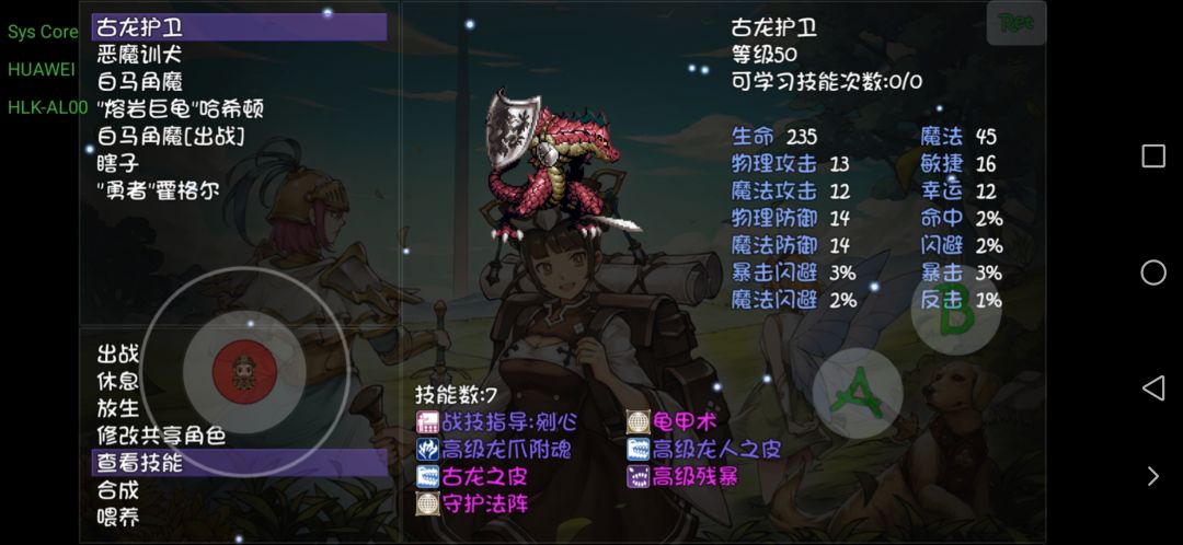 应该不用再合宝宝了吧 2