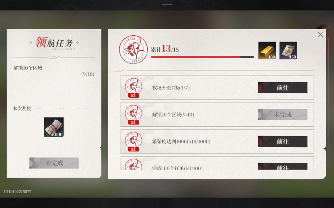 这咋过啊。。。 2