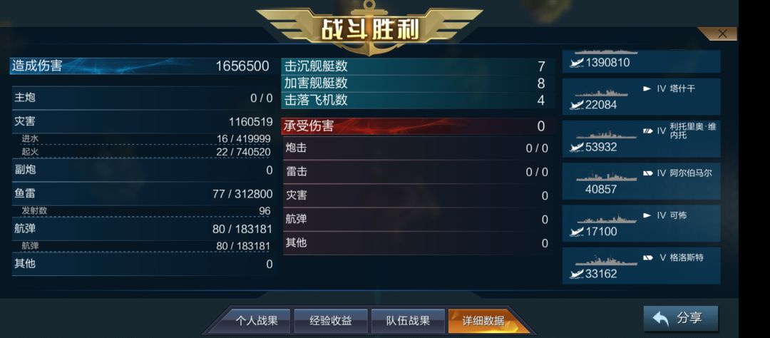 133信浓单刷活动 3