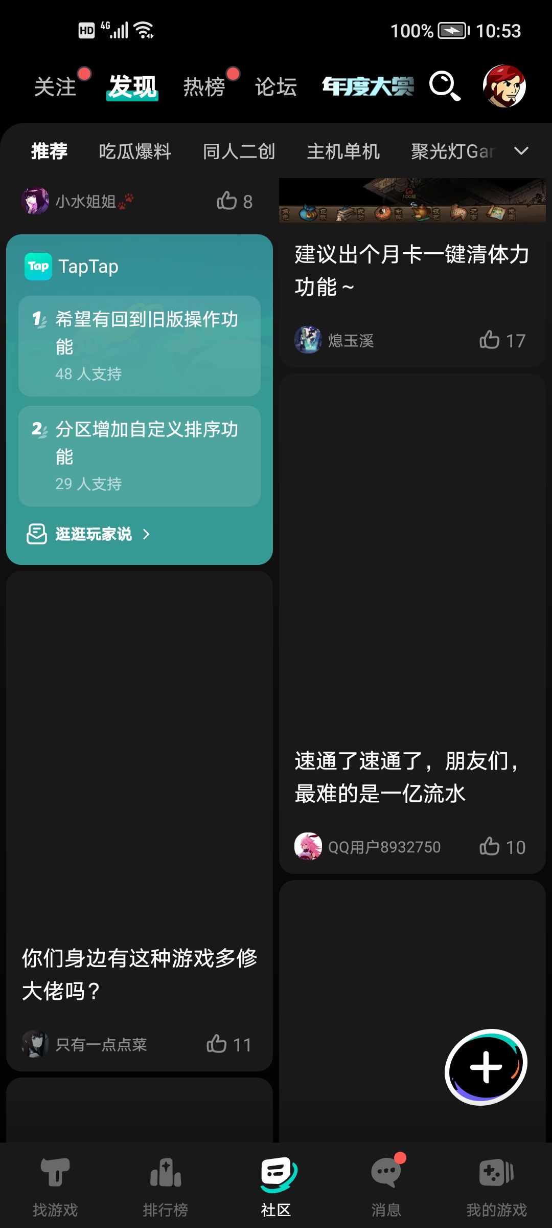 自己看 1