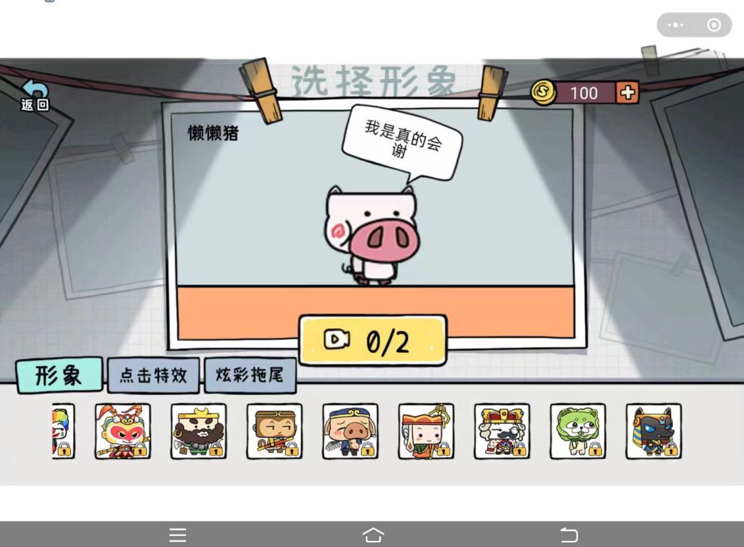 动态图片 3