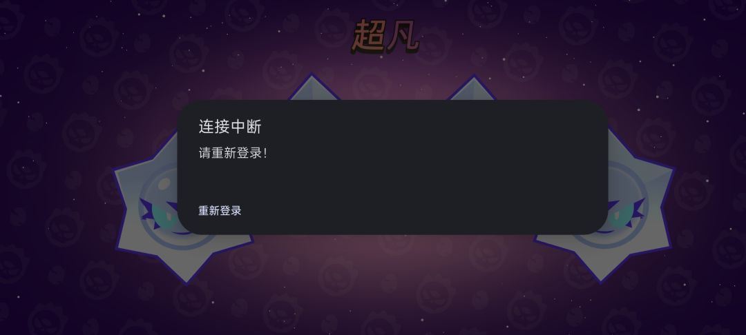 啊这…… 1