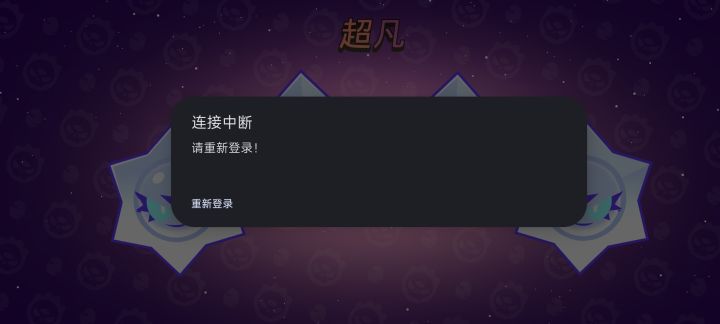 啊这……截图