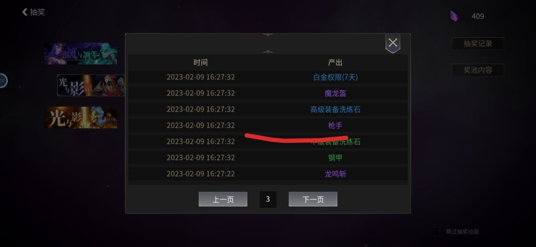 动态图片 4